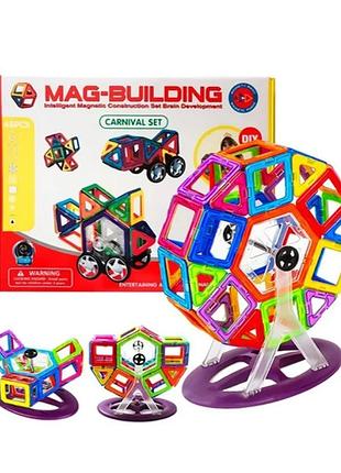Конструктор магнитный mag building 48 деталей конструкторы для детей