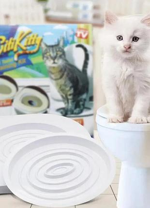 Система приучения кошек к унитазу citi kitty cat toilet training, туалет для кошек