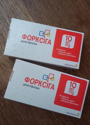 Astrazeneca форксіга 10 мг 30 таблеток