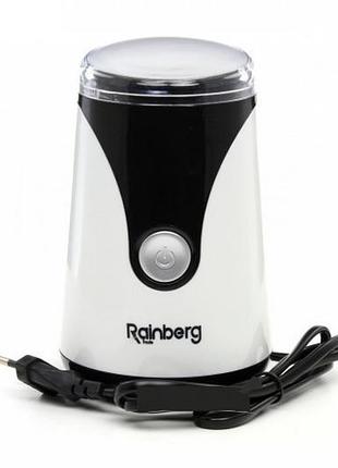 Електрична кавомолка роторна rainberg rb-301 300w