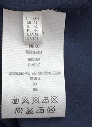 Топ з шовку pinko 4