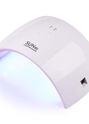Лампа для маникюра sun 9c 24 вт uv led