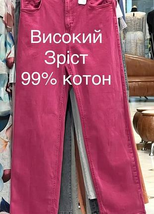 Нові жіночі джинси з високою посадкою, xl, 2xl