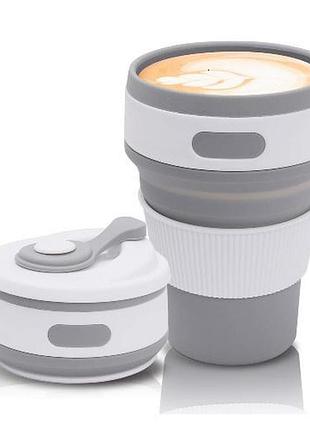 Складной стакан силиконовый collapsible coffee cup 350 мл серый