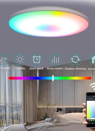 Стельовий світильник 30 см rgb пульт