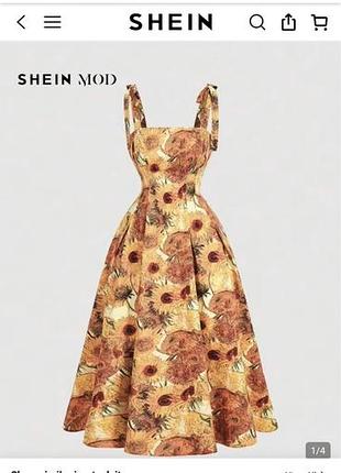 Сукня міді жіноча shein mod з принтом соняхів