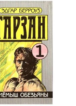 Интересная книга