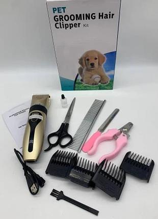Набор для стрижки животных pet grooming hair clipper kit профессиональная машинка для груминга собак и кошек
