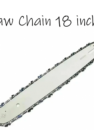 Ланцюг для пилки saw chain 18 inch (шина + 2 ланцюги)