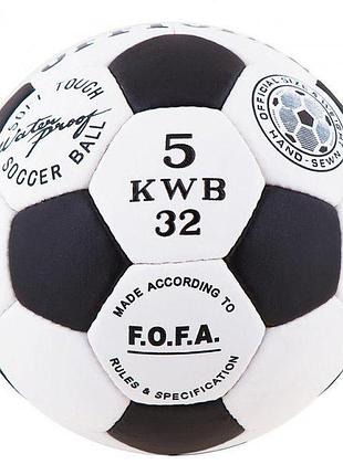 Футбольный мяч profiball
