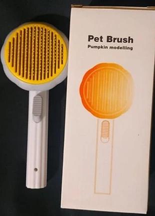 Расческа для вычесывания шерсти домашних животных hipetime - pet brush pumpkin белый