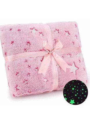 Плед-покрывало magic blanket 165/120 см светящееся в темноте одеяло розовое