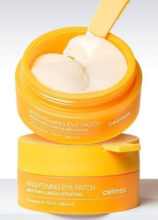 Освітлювальні гідрогелеві патчі celimax txa brightening eye patch 60 шт