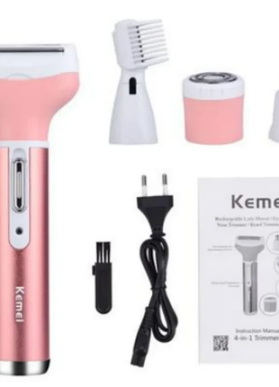 Аккумуляторный женский комплект для груминга 4 в 1 gemei gm-3074