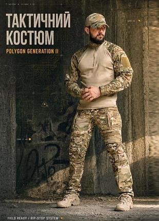 Тактический костюм polygon generation two вт6043