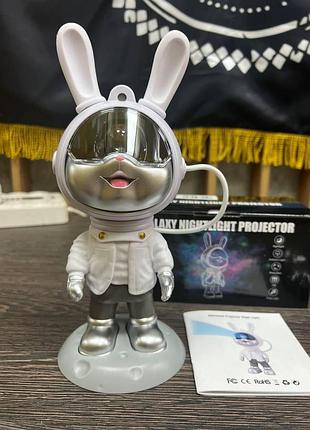 Нічник зоряне небо заєць космонафт/moon bunny з пультом