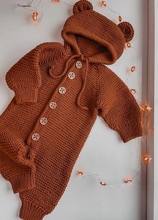 🧸дитячий в'язаний комбінезон ведмедик з капюшоном, унісекс, коричневий♥️