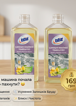 Косметика 4