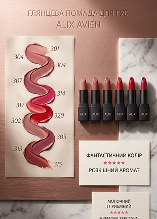 Косметика 5