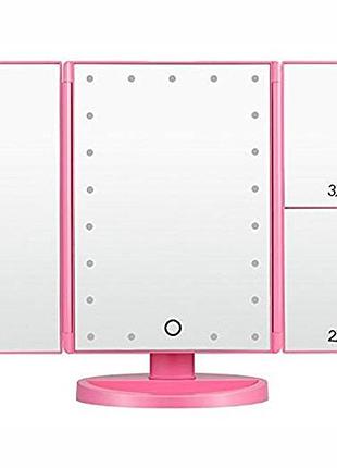 Зеркало для макияжа с led подсветкой superstar magnifying mirror 22 pink розовое