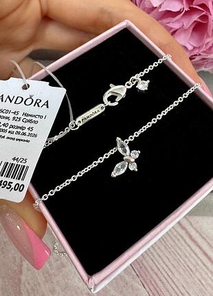 Намисто пандора срібло 925 кулон pandora ланцюжок «метелик» намисто підвіска кольє оригінальний кулон пандора новий бірка пломба
