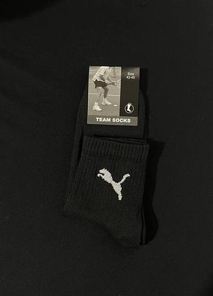 Носки puma