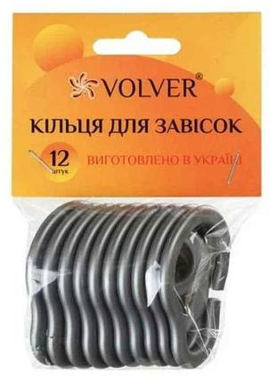 Кільця для завісок срібний 12шт арт.68119 пластик тм volver 7 копійок