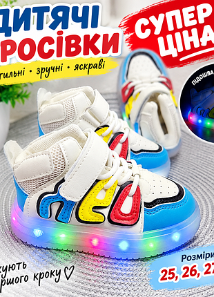 Хайтопи для хлопчика!дівчинки