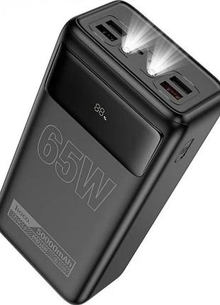 Powerbank hoco db81a apollo 50000mah 65w black