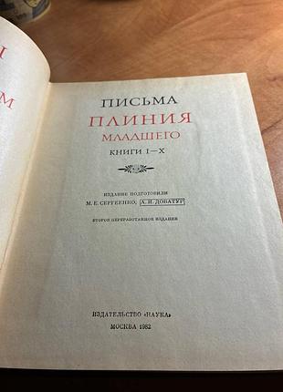 Листи плину молодшого 2