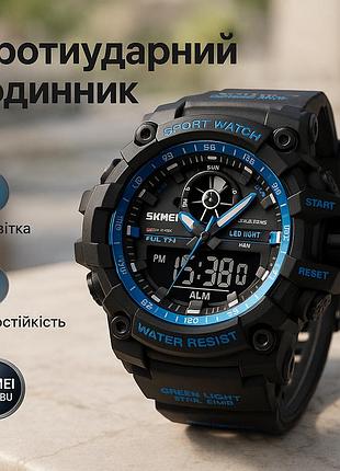 Годинник спортивний армійський наружний годинник для військового тактичний ut-96