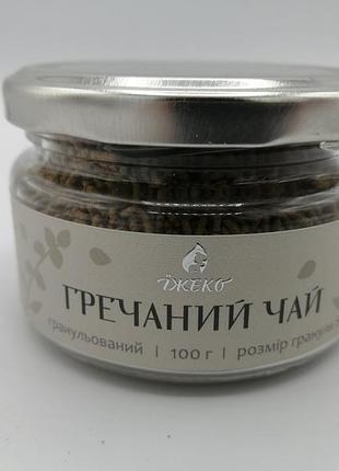 Гречишный чай гранулированный 100 г китай