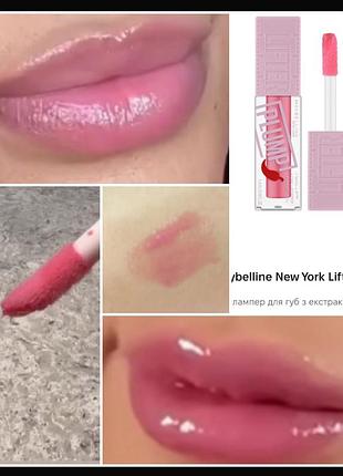 Maybelline lifter plump блиск із перцем