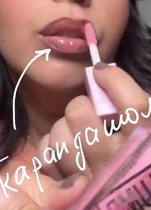 Maybelline lifter plump блиск із перцем 10
