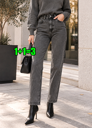🤩1+1=3 шикарная серые прямые женские джинсы высокая посадка primark, размер 42 - 44