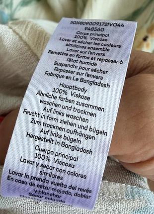 Віскозна міді сукня, м 8