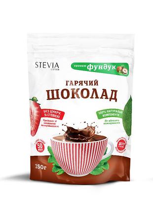 Горячий шоколад со стевией со вкусом тофу.150 г