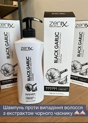 Шампунь zenix black garlic extract проти випадіння волосся 400 мл