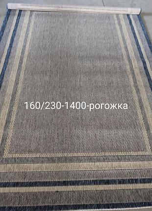 Ковры придверные