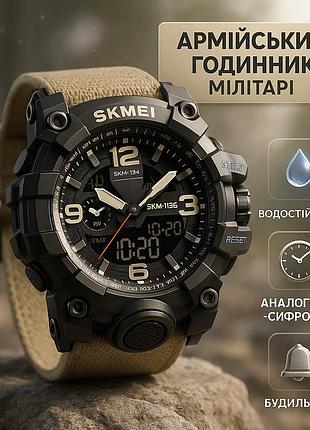 Часы наручные электронные тактические skmei, водонепроницаемые часы для рыбалки военные для всу jg-69