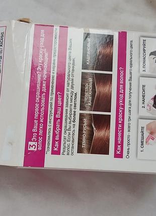 Фарба для волосся l'oréal paris casting crème gloss 554 пряний шоколад 2