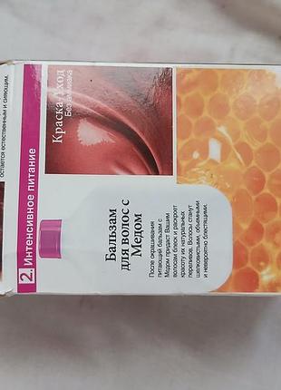 Фарба для волосся l'oréal paris casting crème gloss 554 пряний шоколад 4