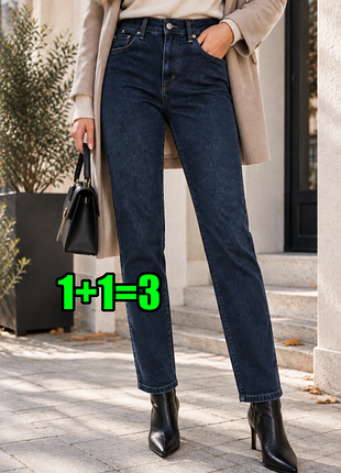 🤩1+1=3 фирменные прямые синие джинсы средняя посадка crew, размер 48 - 50