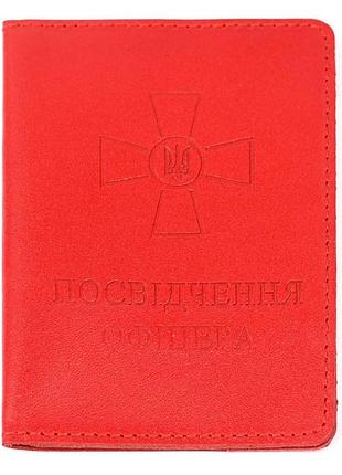 Шкіряна обкладинка для посвідчення офіцера limary lim-3992gr червона