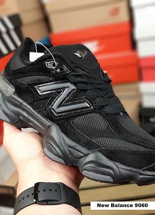 Balance 9060 черные