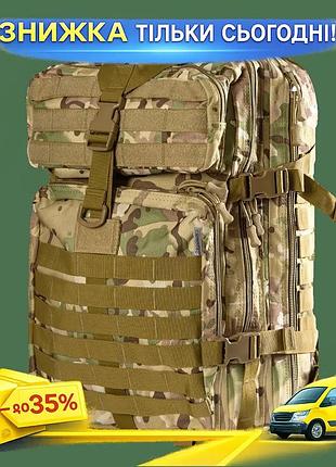 Ku рюкзак camotec 40л universal fit тактический мультикам для военных структур рюкзак для активного от uni2l_k