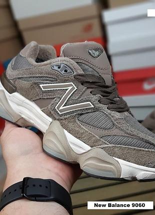 Balance 9060 шоколадні