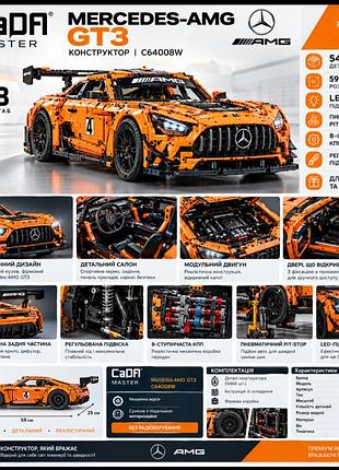 Конструктор cada master mercedes-amg gt3 c64008w 1:8, 5466 деталей, гоночний автомобіль, механічна модель з led та пневматикою