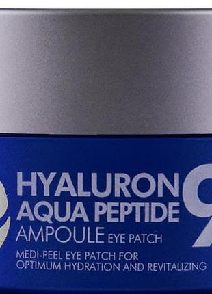 Патчі зволожувальні з пептидами hyaluron aqua peptide 9 ampoule eye patch medi-peel, 60 шт.