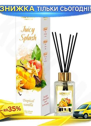 Ku аромадиффузор с палочками universal fit nowax 90 мл для дома и офиса с ароматом ванили тропический uni2l_k